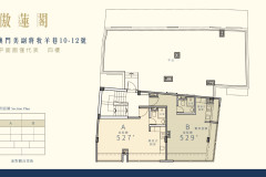 傲蓮閣_頁面_04_影像_0001_頁面_11