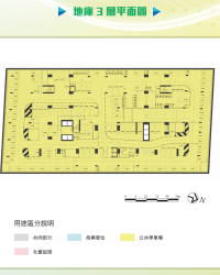 2025.01.20-B9_東創大廈售樓書_頁面_06