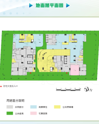 2025.01.20-B9_東創大廈售樓書_頁面_09