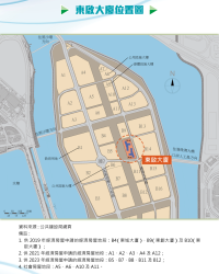 東啟大廈_東啟大廈位置圖