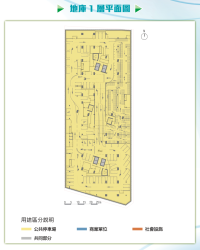 東啟大廈_地庫一層公共停車場平面配置圖