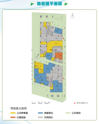 東啟大廈_地面層平面圖分區配置