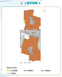 東啟大廈_二樓平面圖社會設施配置