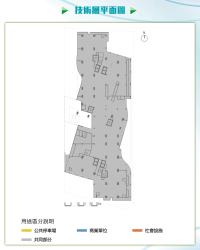 東啟大廈_技術層平面圖