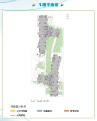 東啟大廈_三樓平面圖空間配置