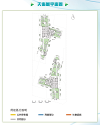 東啟大廈_天面層平面圖第1座第2座