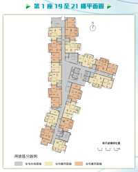 東啟大廈_第1座19至21樓平面圖