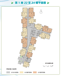 東啟大廈_第1座22至24樓平面圖