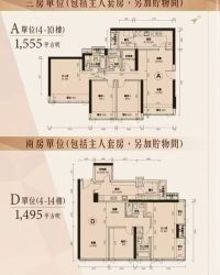 圖片_2026-05-23_182606_778