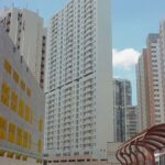 新寶花園