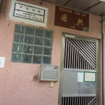 桃園